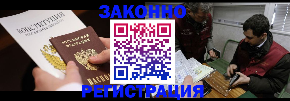 пропишу в квартире в Протвино