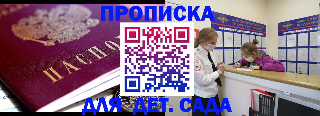 найти адрес прописки в Протвино
